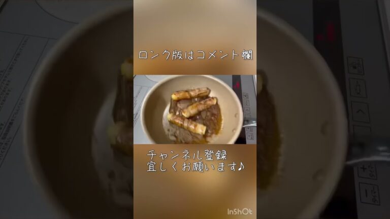 コスパ最強の食材【ちくわ】ちくわの唐揚げ、ちくわのチーズ肉巻き、ちくわのシソ明太マヨ#ちくわ#コスパ最強#唐揚げ#チーズ肉巻き#シソ明太マヨ#shorts