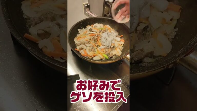 【じわる】春雨の炒め物