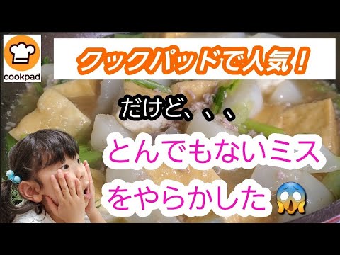 かぶと厚揚げのとろ～りそぼろ煮