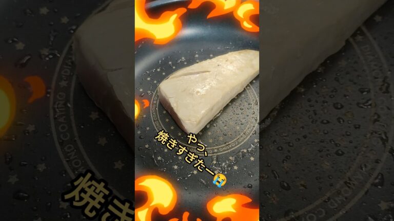 #まぐろ #刺身 #簡単レシピ #酒のあて