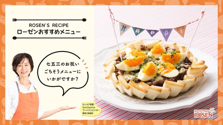 キーマカレーのパンキッシュ