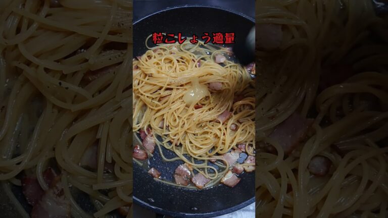結局これがうまいわ❗ほうれん草とベーコンのパスタ‼️#shorts_ #shorts#パスタ