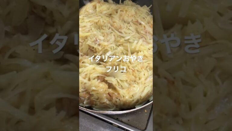じゃがいもと玉葱にたっぷりチーズのおやき