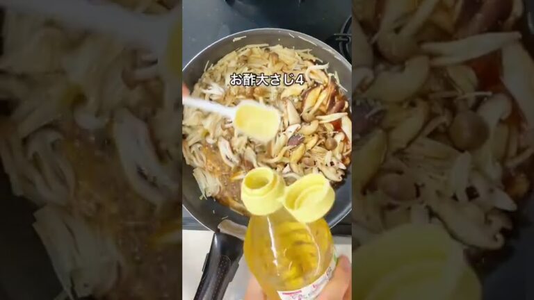 ハマる人続出！自慢のきのこマリネ