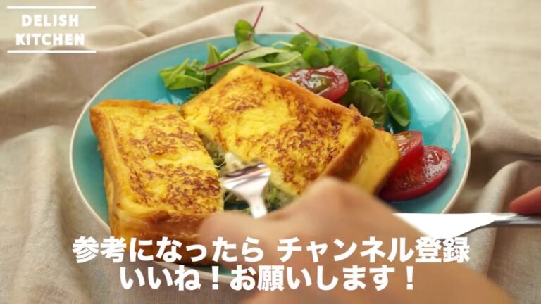 簡単お食事系アレンジ！ツナキャベツのフレンチトーストの作り方　｜　How to make French toast of tuna cabbage