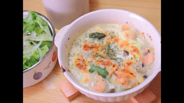 【ランチ動画】エビとホタテのマカロニグラタン【今日の昼食】