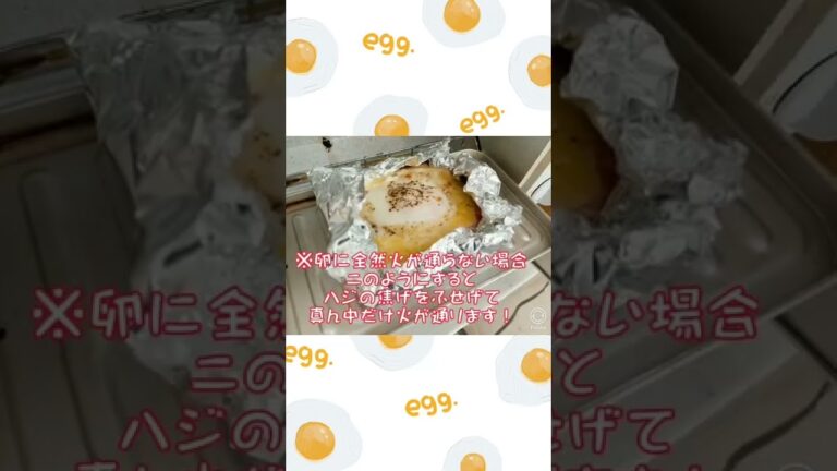流行ってたラピュタパン！美味しすぎる！【アレンジレシピ】#shorts #ラピュタパン#美味しい #簡単 #レシピ#卵 #卵マヨトースト#ジブリ飯#アレンジ