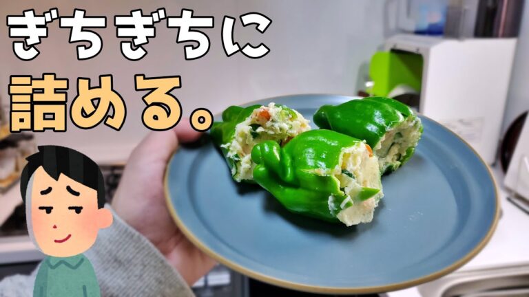 ポテサラ詰め放題！お酒のお供にどうぞ