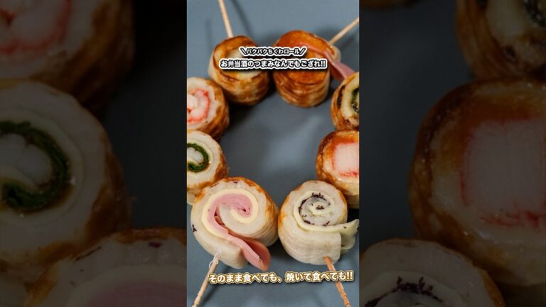 お弁当酒のつまみなんでもござれ!!パクパクちくわロール/#shorts#料理#cooking#節約レシピ#ズボラ