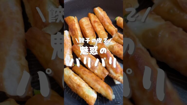 アスパラベーコンチーズ巻き🧀 #shorts#レシピ#自炊#料理#cooking