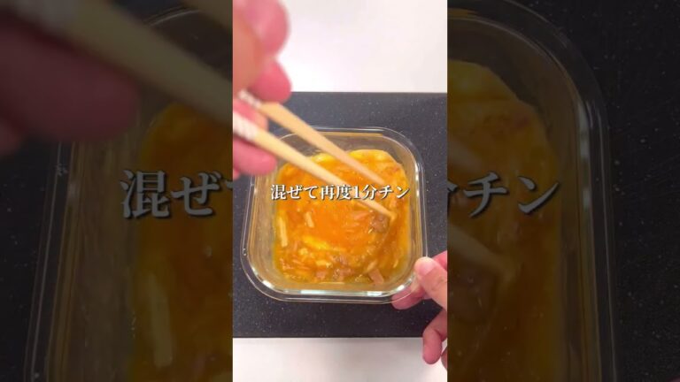 レンジで簡単！ツナたまチーズサンド