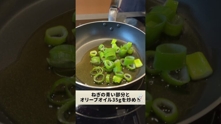 やみつきドレッシングのご紹介！#ベジセーフ#野菜#ドレッシング#レシピ#料理動画