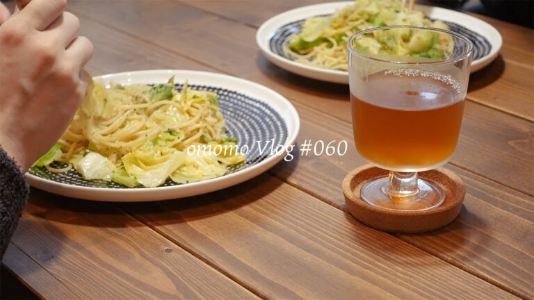 VLOG/060 作って食べる二人暮らし夫婦の日常👫｜ソーセージエッグトースト🍞｜ささみチーズ春巻き｜アンチョビのスパゲティ｜無印のうなぎ巻きを食べたよ｜自炊vlog🍳