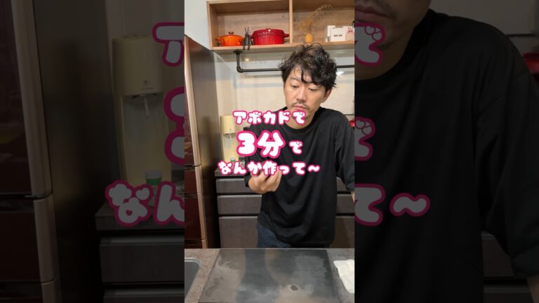 【3分RTA】アボカドとタコがあれば今日すぐ作れる美味しいやつ#shorts