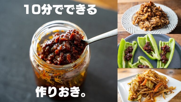 【ダイエットにも】誰でも10分あれば作れる。ご飯、野菜が止まらなくなる極旨肉味噌。