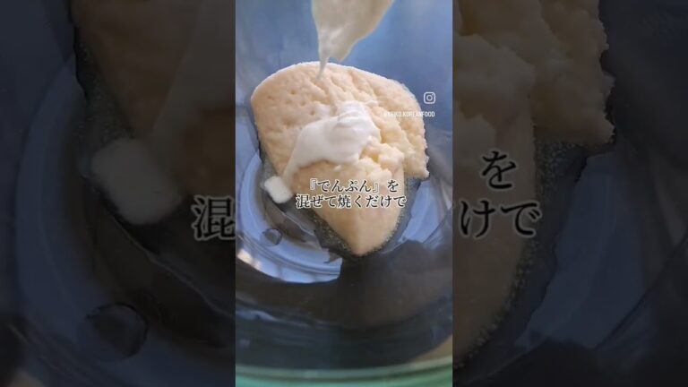 韓国家庭料理【じゃがいもチヂミ】