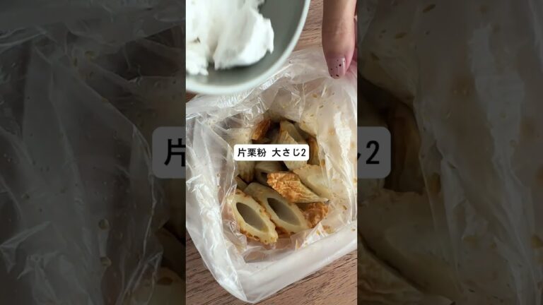 ちくわの唐揚げ