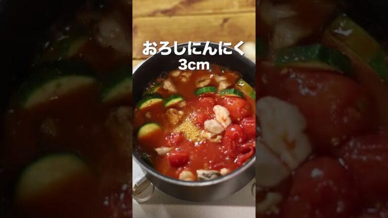 鶏肉とズッキーニのトマト煮♪