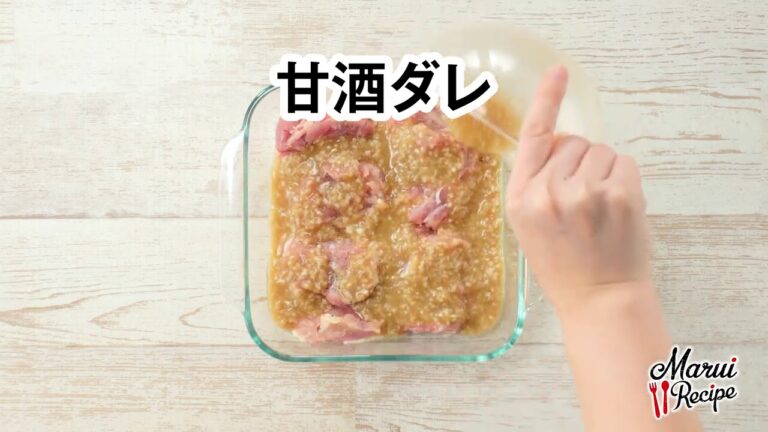 鶏肉と冬野菜の甘酒ホイル蒸し【マルイレシピ】