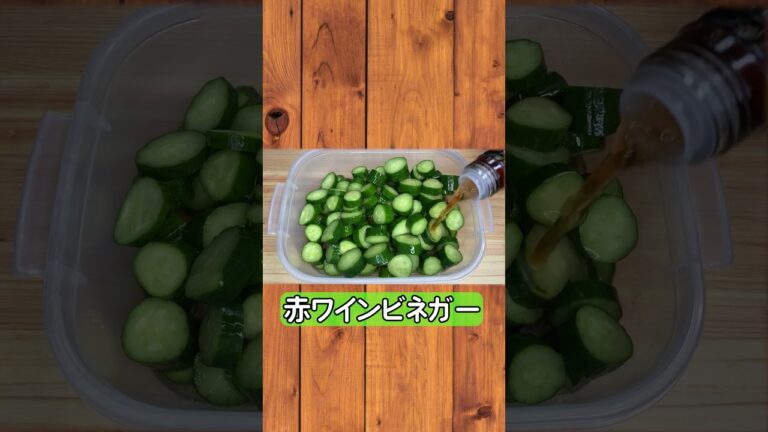 【簡単】さっぱり夏サラダ #簡単レシピ #料理 #ずぼら料理 #ゆっくり料理 #魔女レシピ #1分クッキング #shorts #ダイエット #きゅうり #ダイエットレシピ