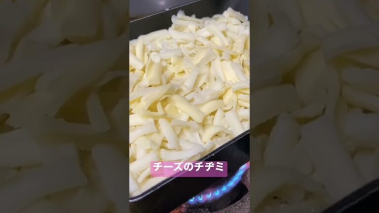 チーズチヂミ　#チーズ　#チヂミ　#焼肉