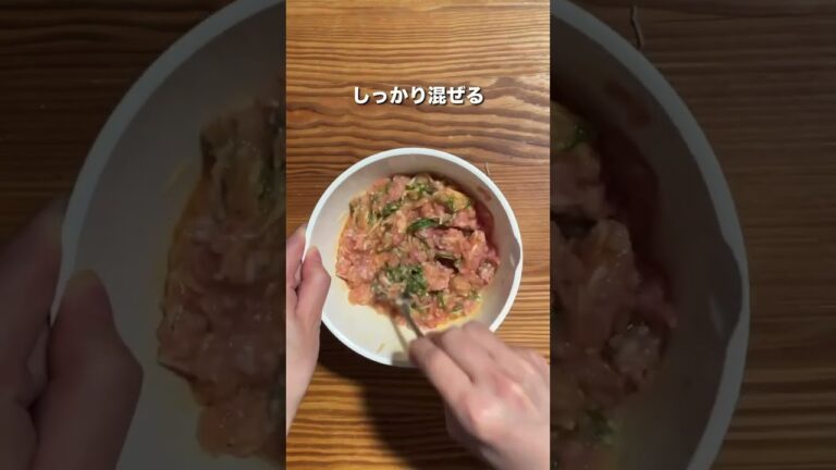 【タンパク質 46g】一口ハンバーグ風 しそチーズ焼き #shorts