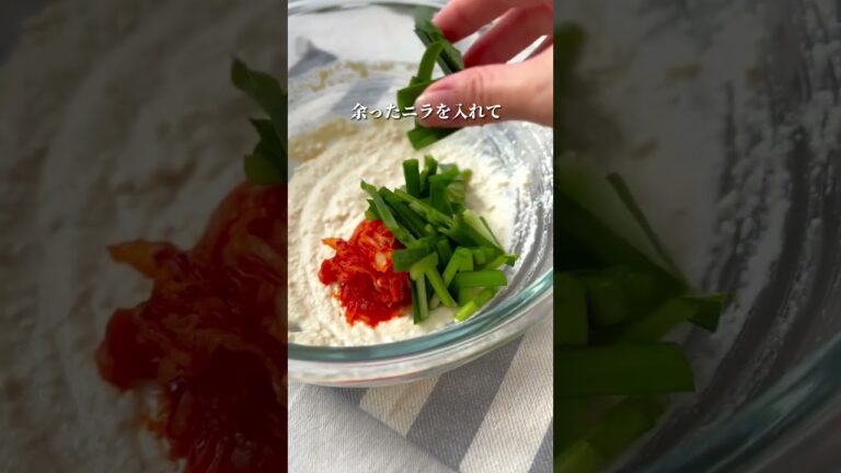 62日目　お豆腐キムチヂミ #shorts #ダイエットレシピ #簡単レシピ #ダイエットごはん