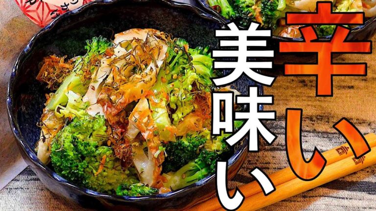 辛い!! 美味い!! 痩せる!! #shorts