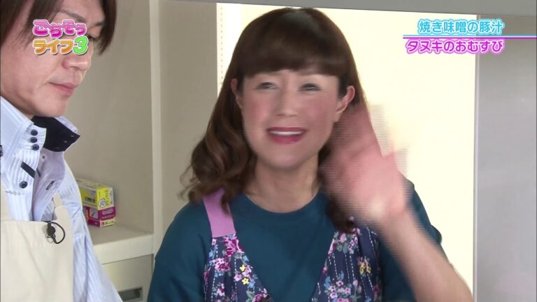 『ごちそうライフ３』#70　焼き味噌の豚汁&タヌキ？のおむすび(2018.8.18放送)【チバテレ公式】