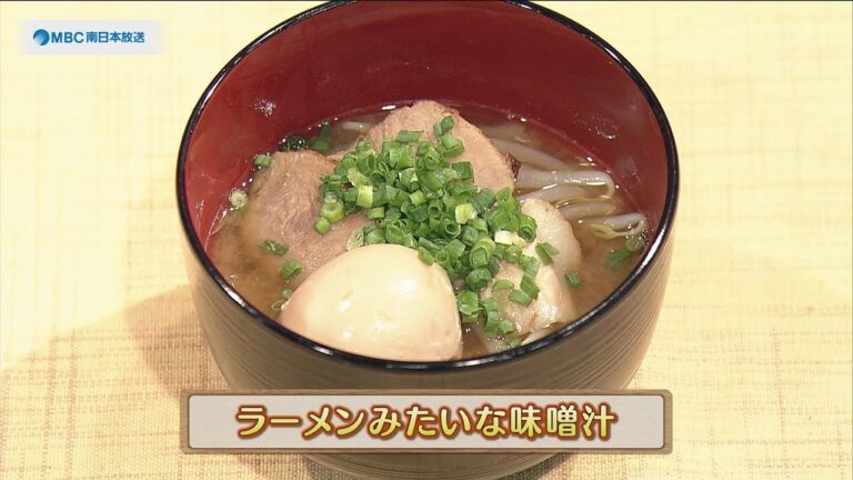 うんまかレシピ「ラーメンみたいな味噌汁」