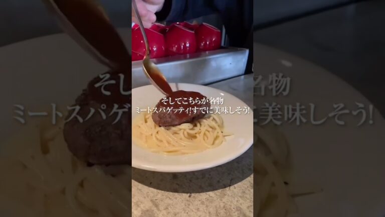 【渋谷】渋谷で外さないカフェランチ#ミートソース #ミートソースパスタ # デート #東京グルメ #お洒落 #イタリアン#渋谷#渋谷カフェ #ワイン #人気店 #チーズ #