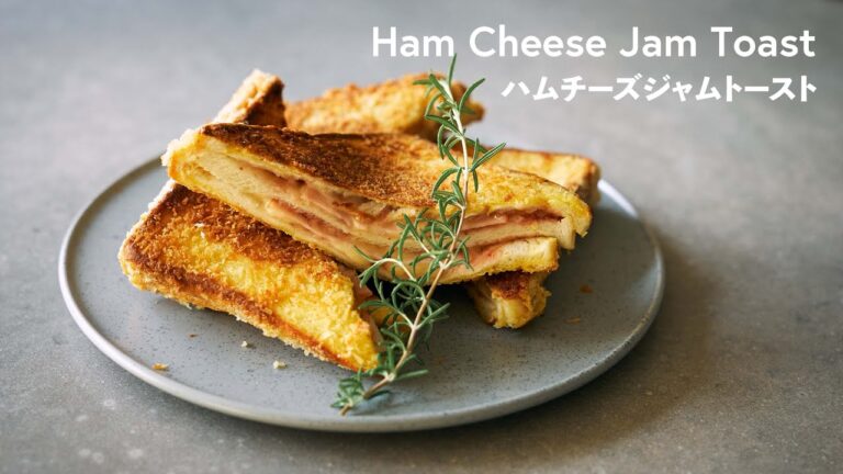 トースト屋台は韓国の朝の風物詩です。今回はブランチ風にアレンジ！「ハムチーズジャムトースト」の作り方 | Ham Cheese Jam Toast Recipe