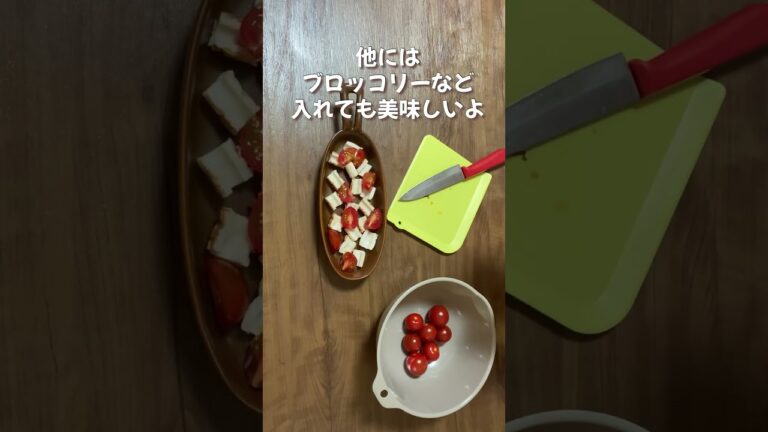 ちくわとトマトのチーズ焼き／簡単レシピ