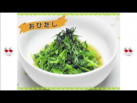 レンジで簡単！ 豆苗おひたし