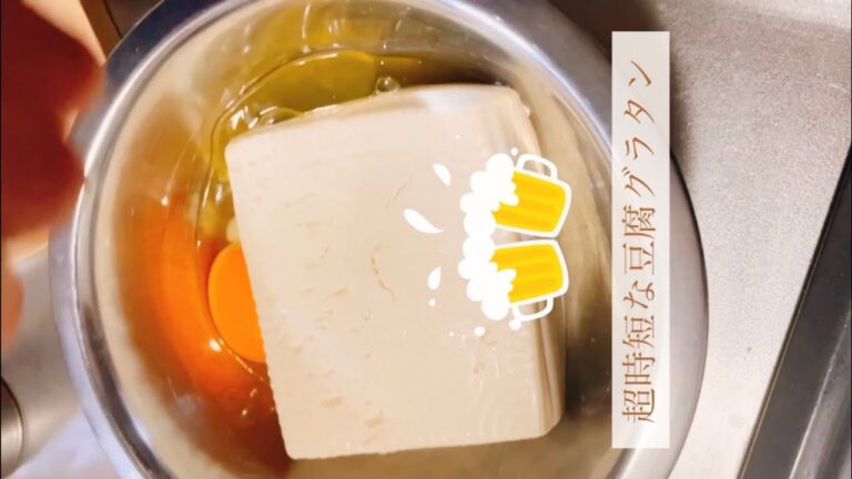 超時短晩ごはん！豆腐エビグラタン🦐格安SIMにかえました。