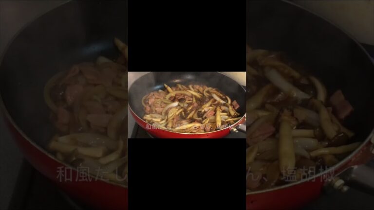 #Shorts ベーコンとしめじの和風パスタの作り方！！
