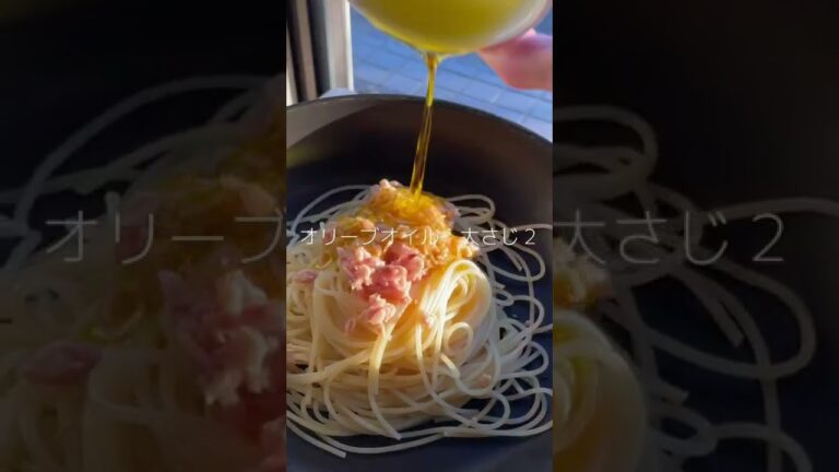 【１０分パスタ】ツナと海苔の和風パスタ