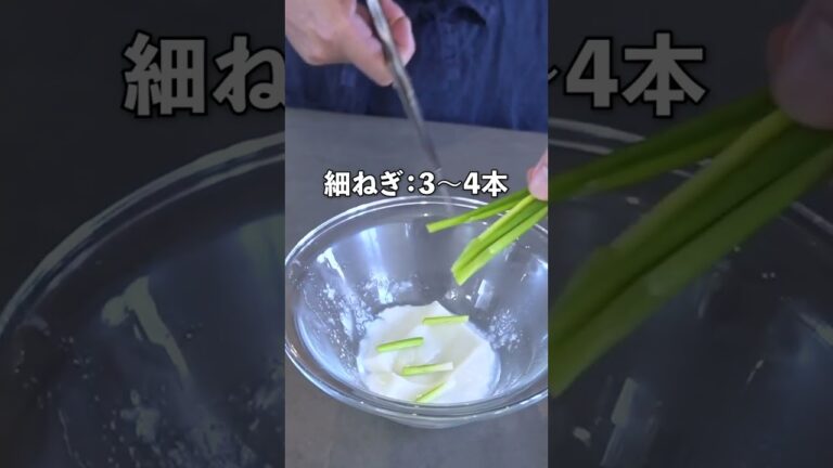 料理研究家コウケンテツの簡単！餅だけチヂミの作り方！ #shorts #shortvideo #料理