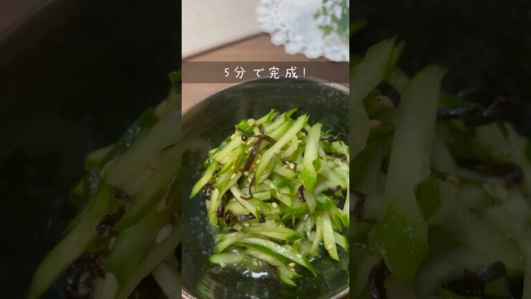 【夏野菜】毎日食べたい！やみつききゅうりを作りました🥒✨#shorts #時短レシピ #簡単レシピ