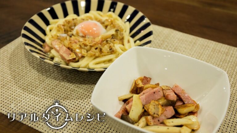 15分で2品PART4-2日目｜「エリンギとベーコンのオリーブオイル炒め」「カルボナーラうどん」を主井ヒロコさん（料理研究家）が実演♪