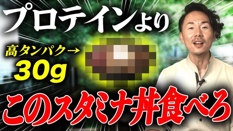 夏のタンパク源ならプロテインよりコレ食べろ！手軽に作れる最強のすた丼を紹介します【高タンパク】