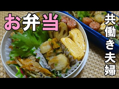 【お弁当】肉炒め ホタテのバター炒め　ごぼうの和風サラダ　れんこんのきんぴら　卵焼き　ウインナー