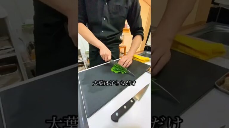 和風トマトパスタ！(トマト×生姜×大葉)簡単レシピ　#shorts