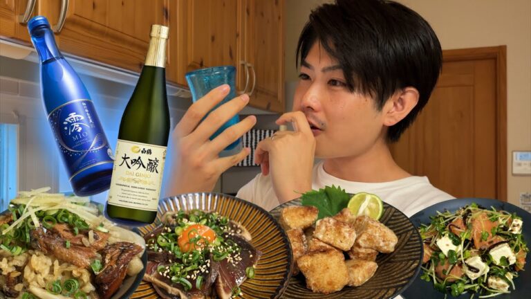 【おうち居酒屋】簡単な魚おつまみ5品で昼からビール、日本酒でガバガバいく！