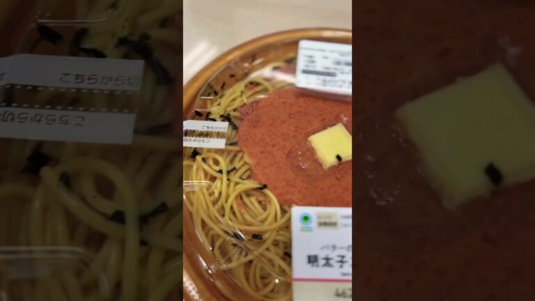 【#ファミマ 】バターのコクと香り！「明太子スパゲティ」大盛り！うまい #shorts #short #ショート #明太子パスタ #スパゲティ #バター #明太子 #飯テロ #美味しい #大盛り
