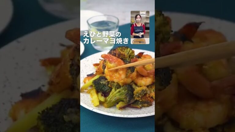 ビストロライブキッチンseason3 ～ワンボウルで！ハムときのこのクリームパスタ＆えびと野菜のカレーマヨ焼き～【パナソニック公式】