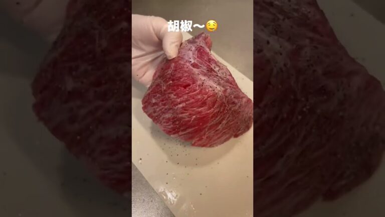 マグロほほ肉作ってもろた #Shorts #マグロ #レシピ