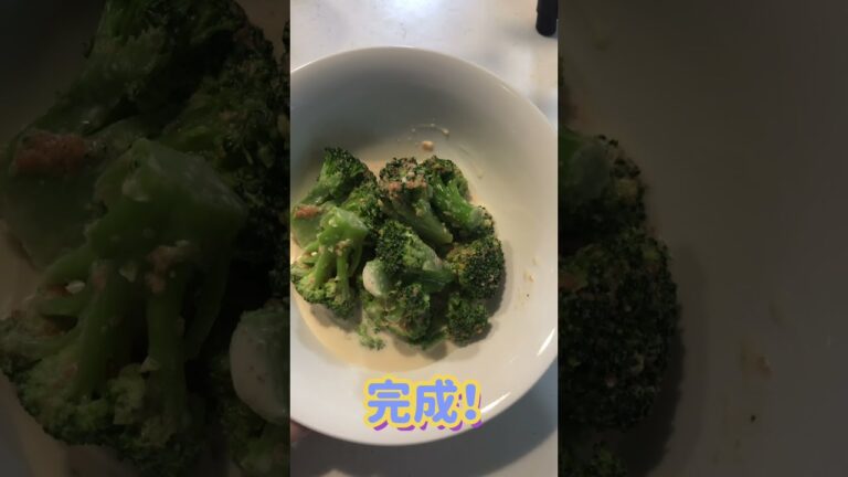 冷凍のブロッコリーで作る明太マヨ和えがおいしかった