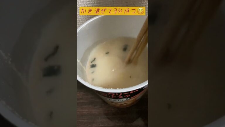 クノールの、たらこクリームスープパスタが美味しすぎた