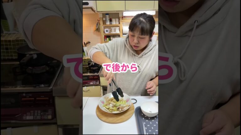 【#shorts 】焼きシャケと白菜とツナの温野菜サラダ